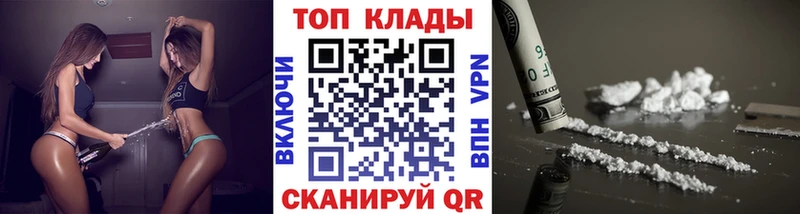Купить Сертолово АМФЕТАМИН  КОКАИН  Мефедрон  МЕТАМФЕТАМИН  Бошки Шишки 