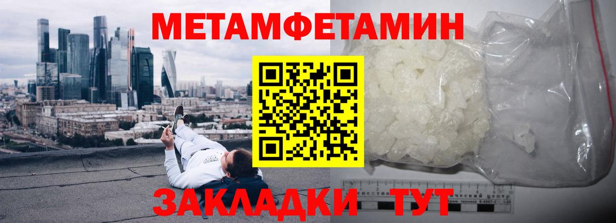 АМФ Premium  Amphetamine Premium  Вход с VPN  Сертолово 
