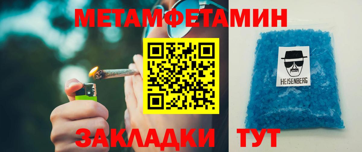 Амфетамин  Вход с VPN  Сертолово  АМФЕТАМИН Premium 