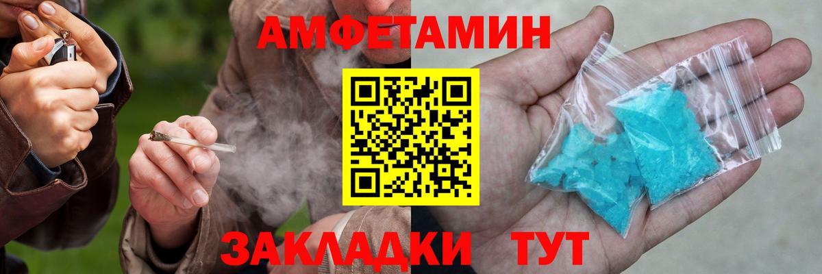 АМФ 98% Сертолово