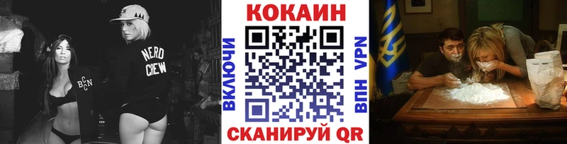 КОКАИН Перу  Сертолово 