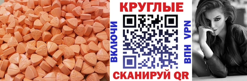 купить цена Сертолово блэк спрут Экстази 280мг