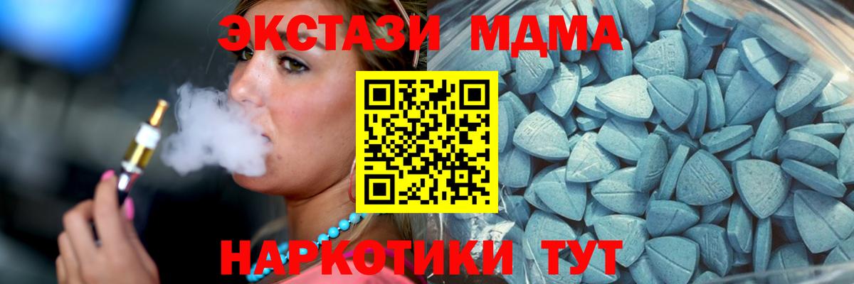 Ecstasy 250 мг  ЭКСТАЗИ 280мг  Сертолово  Экстази  Вход с VPN 