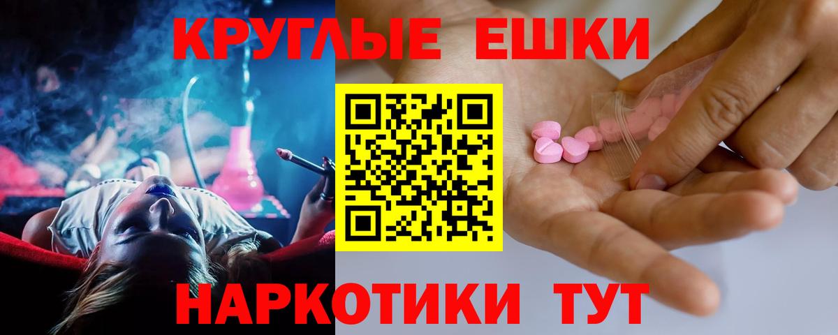 Экстази Дубай Сертолово