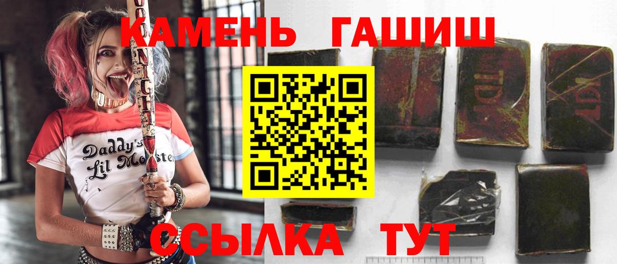 Гашиш Ice-O-Lator  Вход с VPN  Сертолово  ГАШИШ Изолятор 
