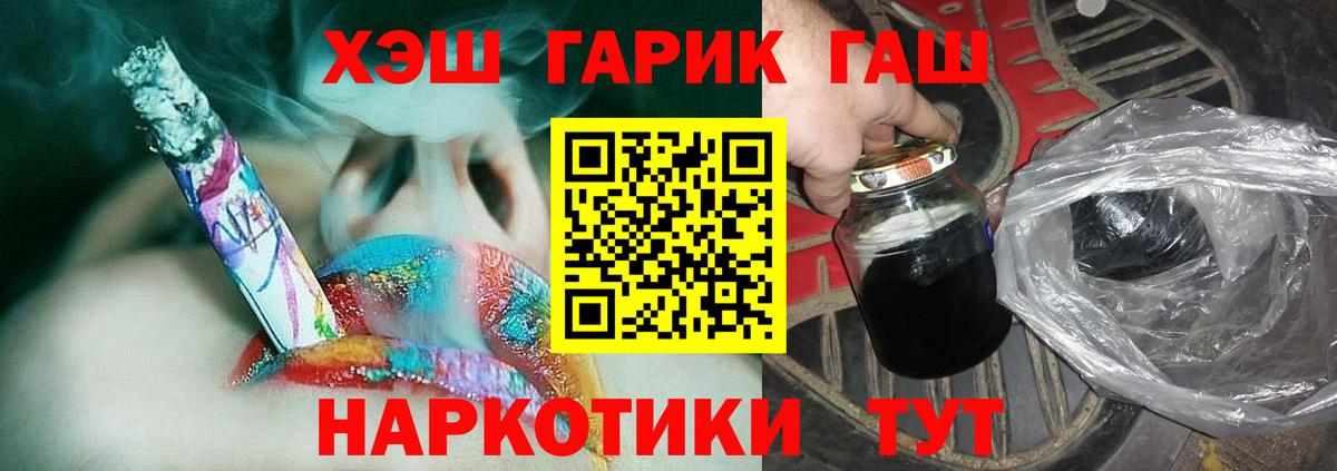 Гашиш hashish Сертолово