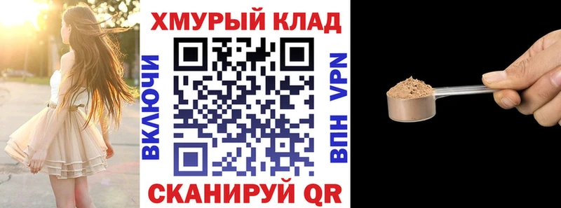 продажа наркотиков Сертолово Героин хмурый