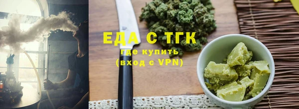 хмурый Осинники