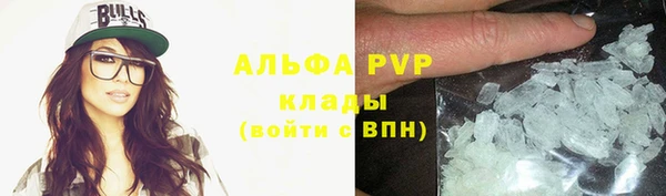 марихуана Переславль-Залесский