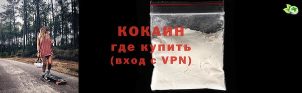 эйфоретик Осташков