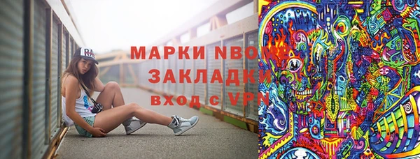 марихуана Переславль-Залесский