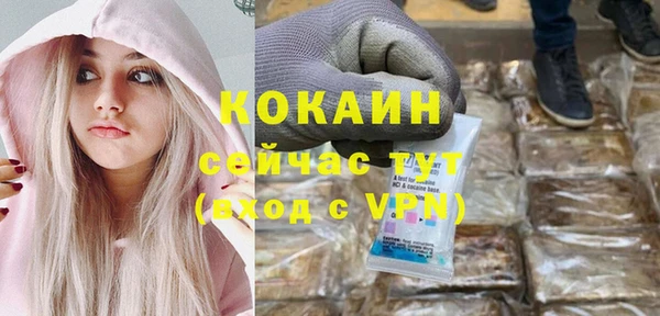 таблы Пестово