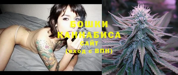 бутират Всеволожск