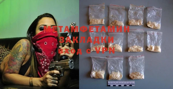 ГАЛЛЮЦИНОГЕННЫЕ ГРИБЫ Пересвет