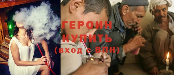 ГАЛЛЮЦИНОГЕННЫЕ ГРИБЫ Пересвет
