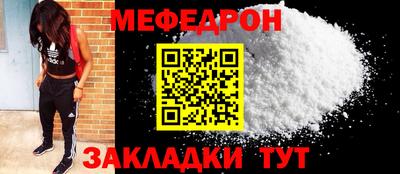 мдма Можга