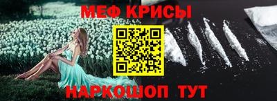 ALPHA-PVP Можайск
