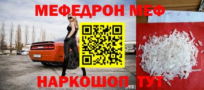 мдма Малоярославец