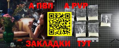 кристаллы Малгобек