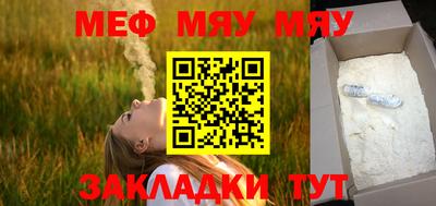 ALPHA-PVP Абакан