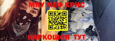 мдма Малоярославец