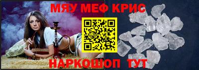 первитин Среднеуральск