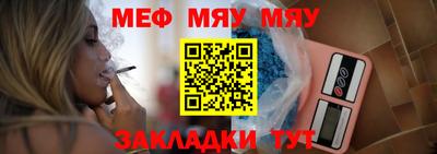 мдма Малоярославец