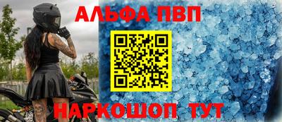 стаф Моздок