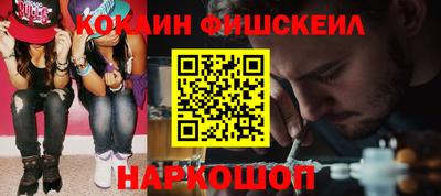 стаф Моздок