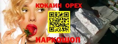 мдма Малоярославец