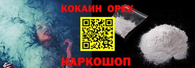 ALPHA-PVP Абакан