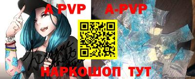 прущая мука Ставрополь
