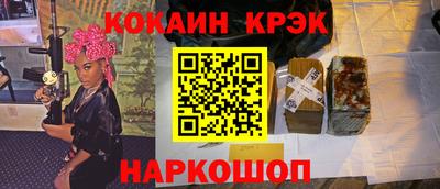стаф Моздок