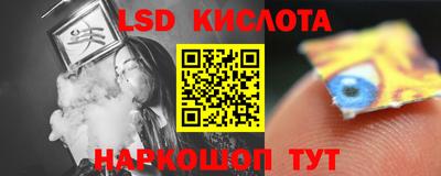 стаф Моздок