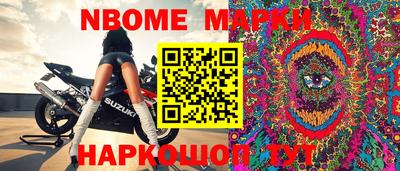 кристаллы Малгобек