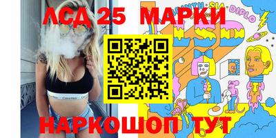 стаф Моздок