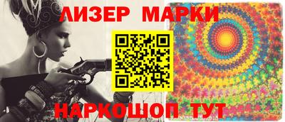 мефедрон Мариинск