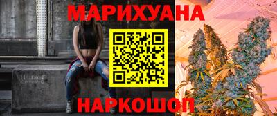 первитин Абинск
