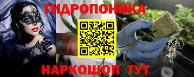 ALPHA-PVP Можайск