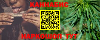 мефедрон Мариинск