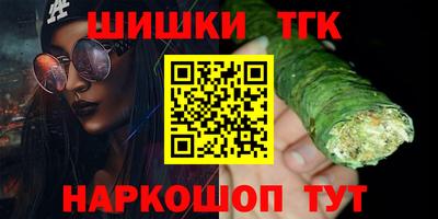 кристаллы Малгобек