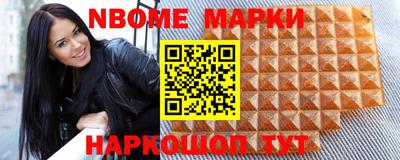 первитин Абинск