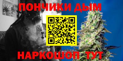 мефедрон Мариинск