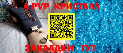 метадон Аргун