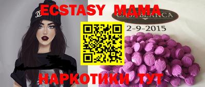 мдма Можга