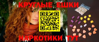 MESCALINE Старая Купавна