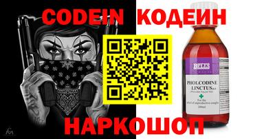 кристаллы Малгобек