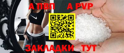 прущие крисы Апрелевка