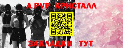 герыч Азнакаево