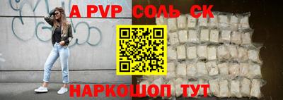 метадон Аргун